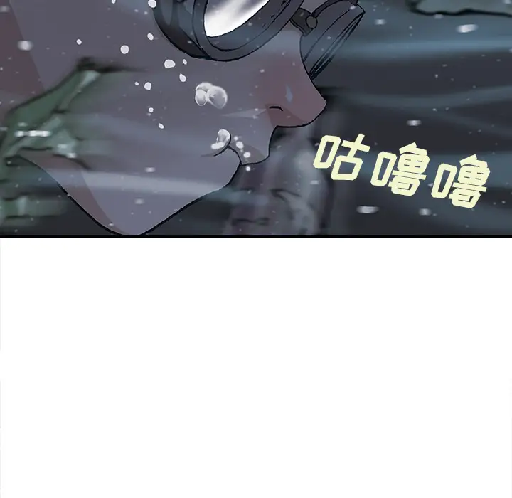 《深海兽》漫画 第29话