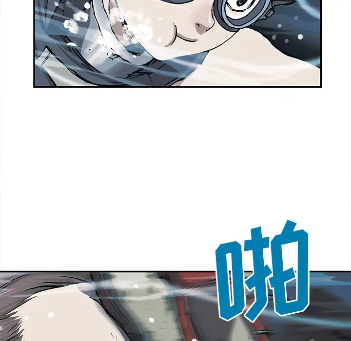 《深海兽》漫画 第29话