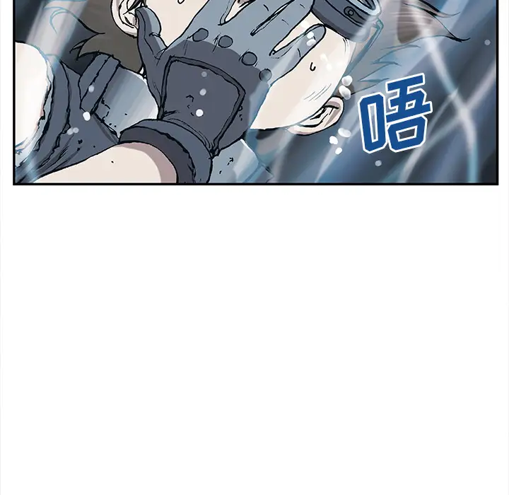 《深海兽》漫画 第29话
