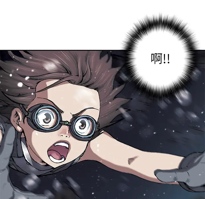 《深海兽》漫画 第29话