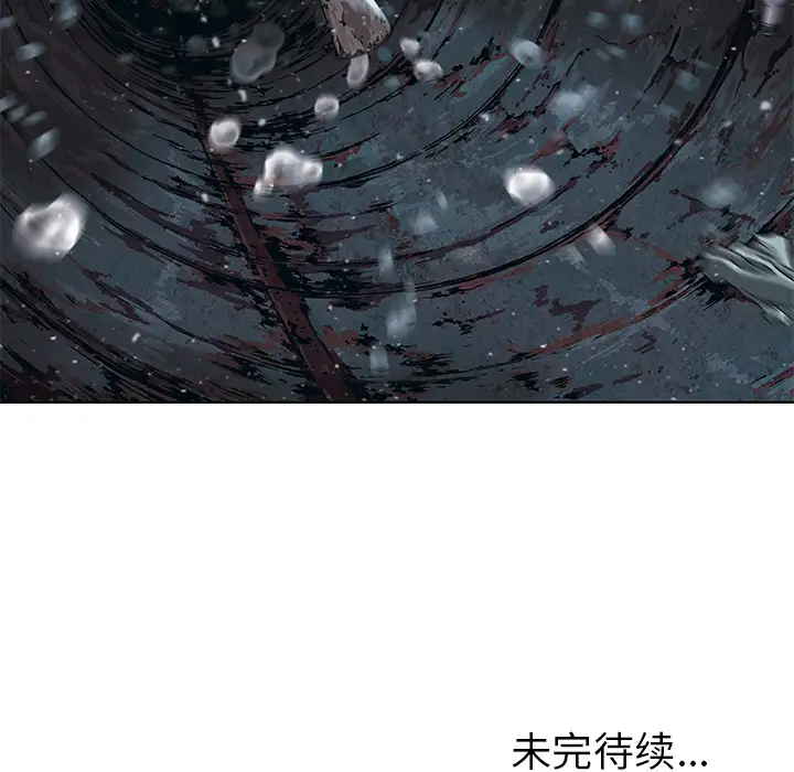 《深海兽》漫画 第29话