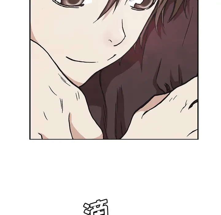 《深海兽》漫画 第2话
