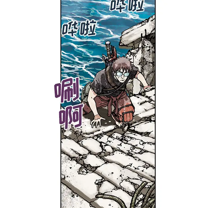 《深海兽》漫画 第2话