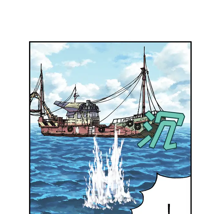 《深海兽》漫画 第2话