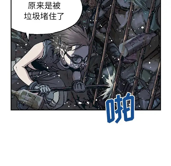 《深海兽》漫画 第30话