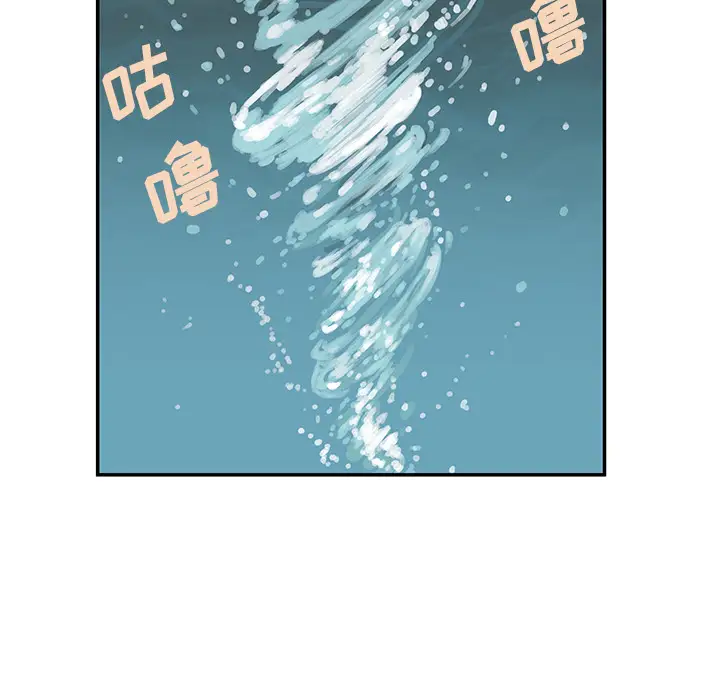 《深海兽》漫画 第30话