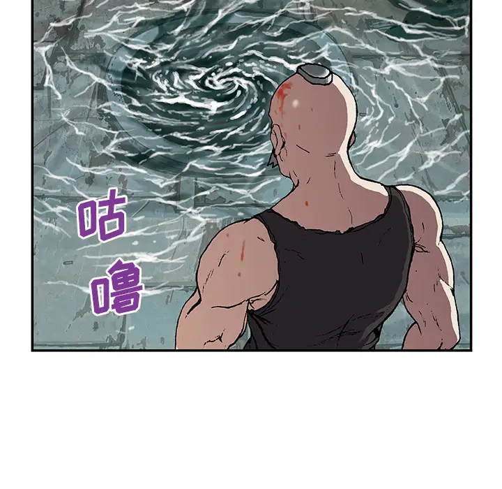 《深海兽》漫画 第30话