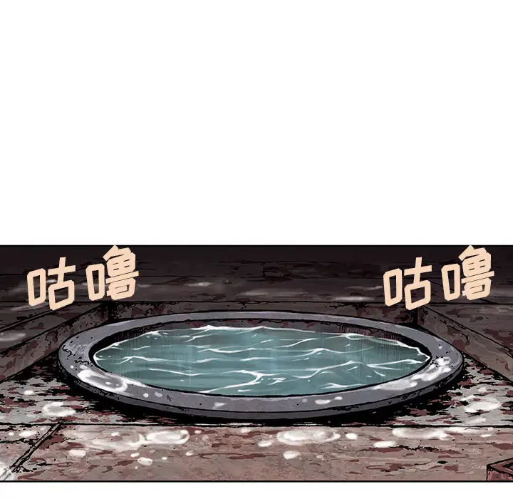 《深海兽》漫画 第30话