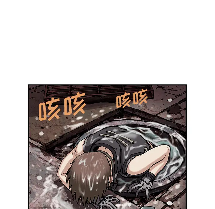 《深海兽》漫画 第30话