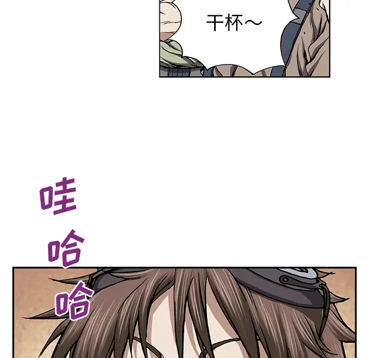 《深海兽》漫画 第30话