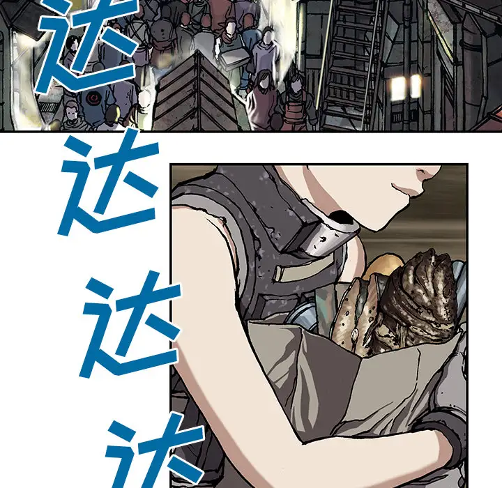 《深海兽》漫画 第30话