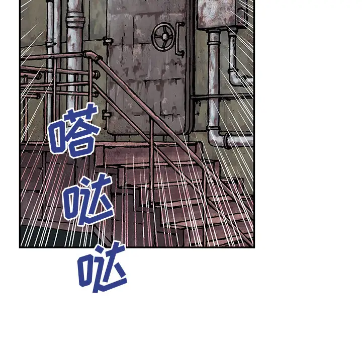 《深海兽》漫画 第30话