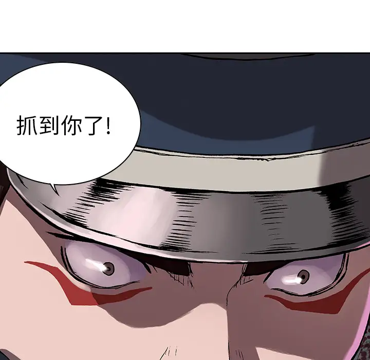 《深海兽》漫画 第31话