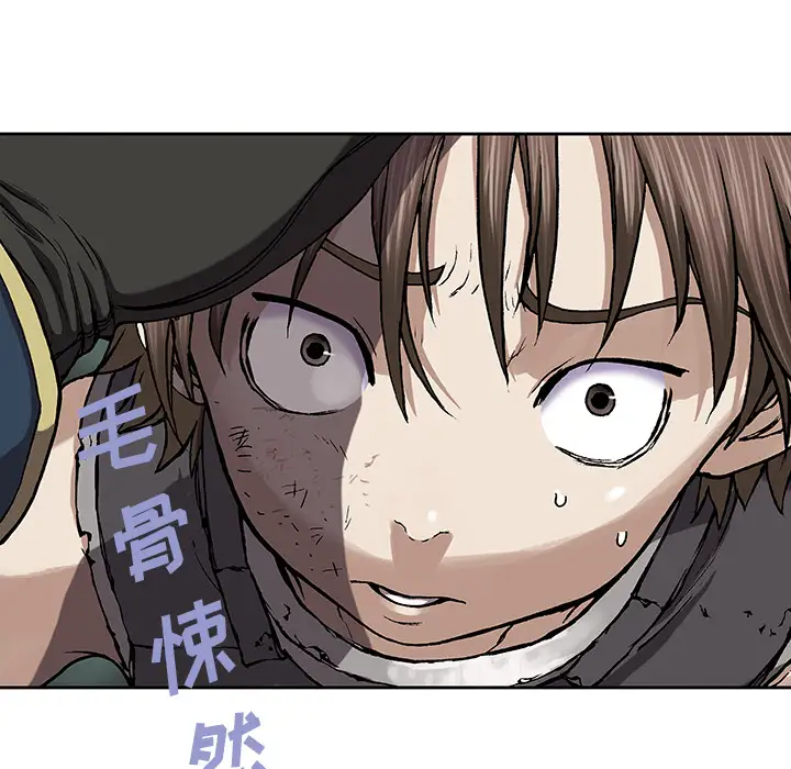 《深海兽》漫画 第31话
