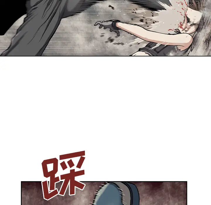 《深海兽》漫画 第31话