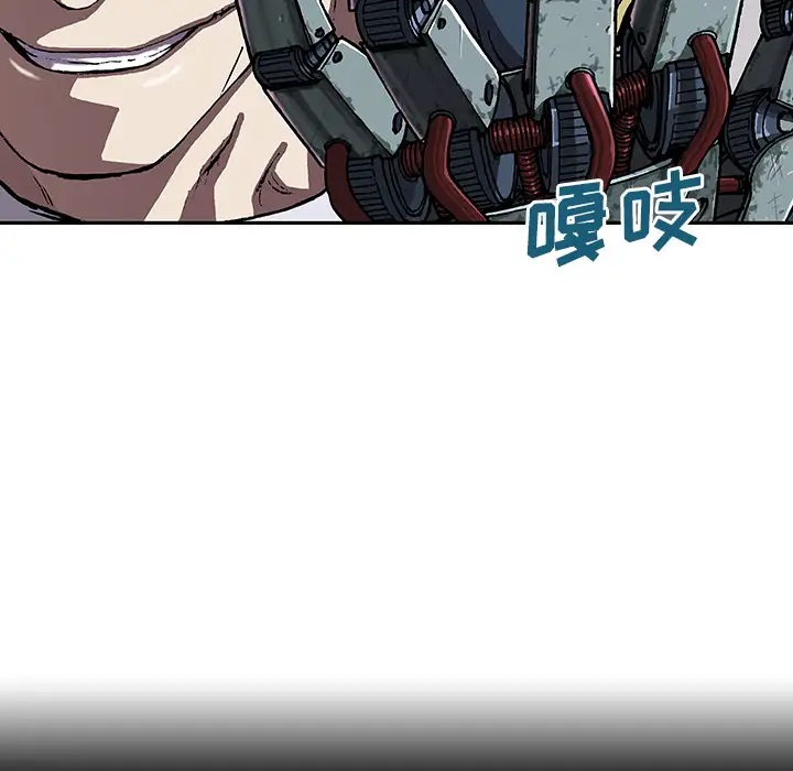 《深海兽》漫画 第31话
