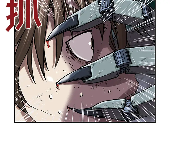 《深海兽》漫画 第31话