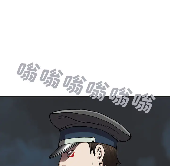 《深海兽》漫画 第31话