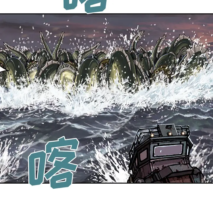 《深海兽》漫画 第31话