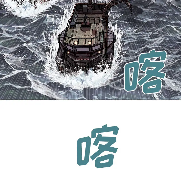 《深海兽》漫画 第31话