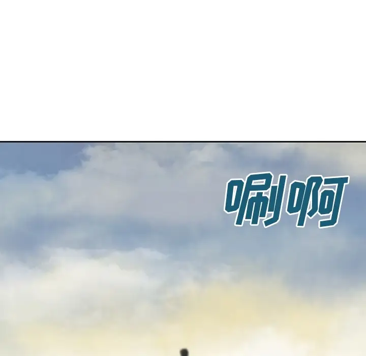 《深海兽》漫画 第0章