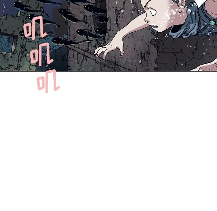《深海兽》漫画 第0章