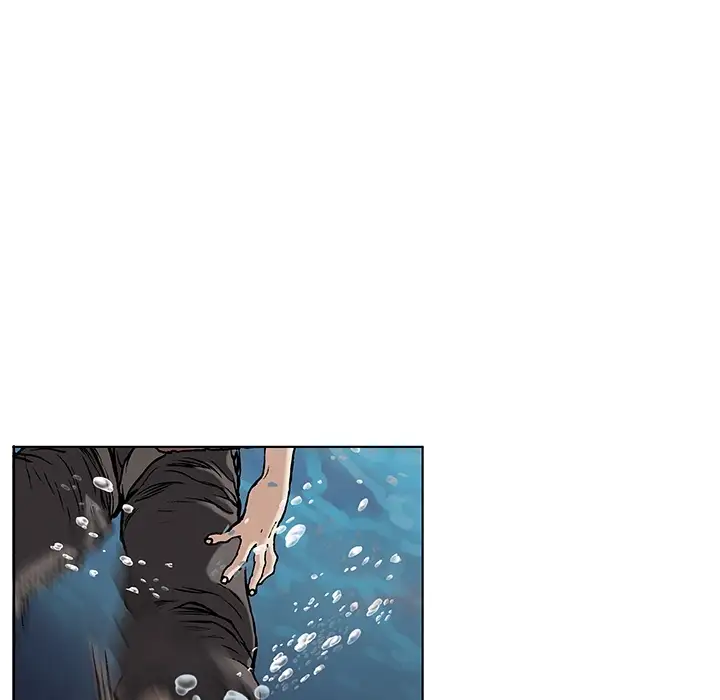 《深海兽》漫画 第0章
