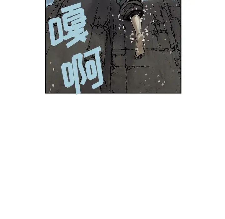 《深海兽》漫画 第0章