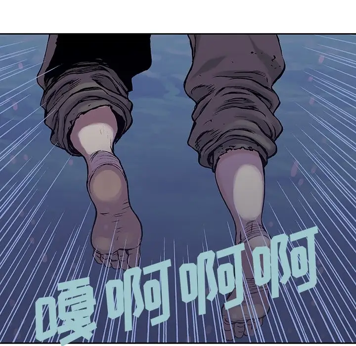 《深海兽》漫画 第0章