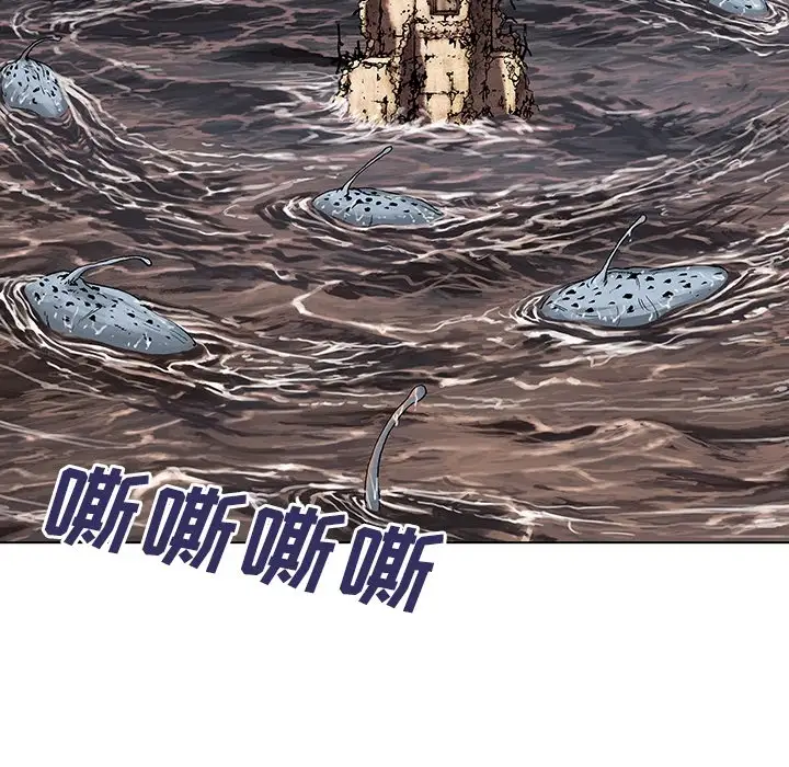 《深海兽》漫画 第0章