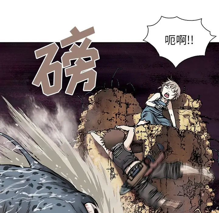 《深海兽》漫画 第0章