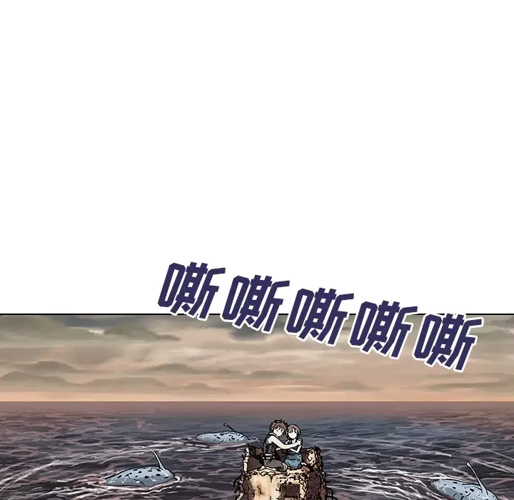 《深海兽》漫画 第0章