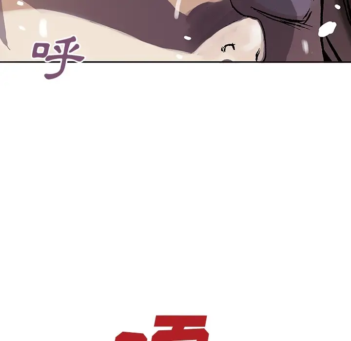 《深海兽》漫画 第0章