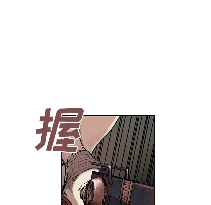 《深海兽》漫画 第0章
