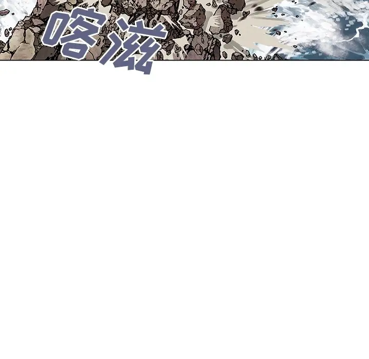 《深海兽》漫画 第0章