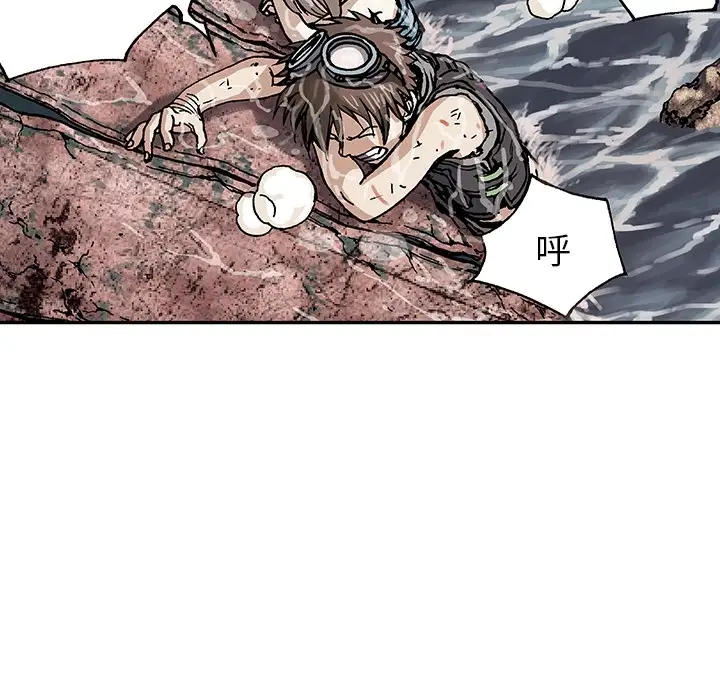 《深海兽》漫画 第0章