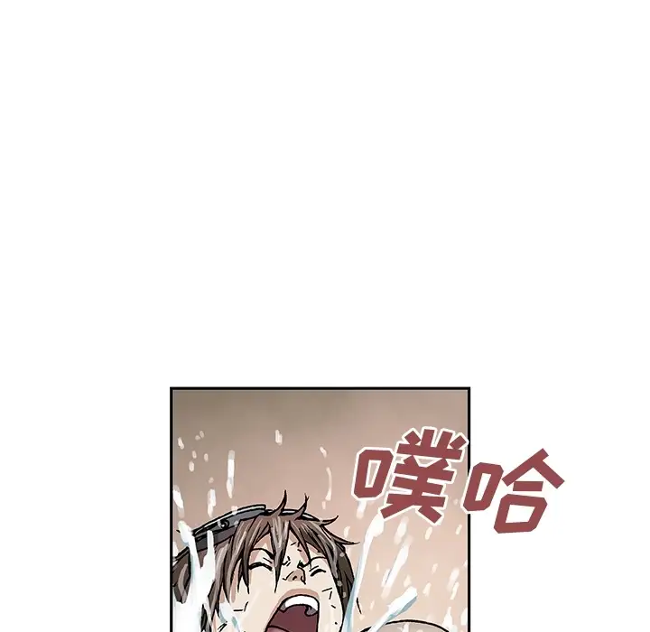 《深海兽》漫画 第0章