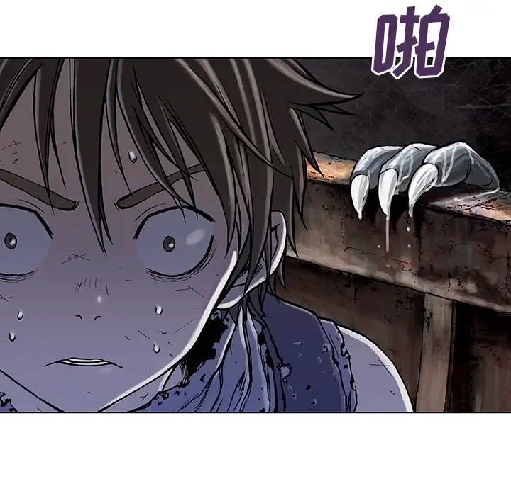 《深海兽》漫画 第0章