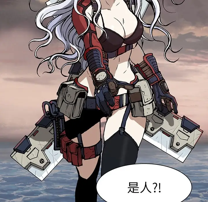 《深海兽》漫画 第0章