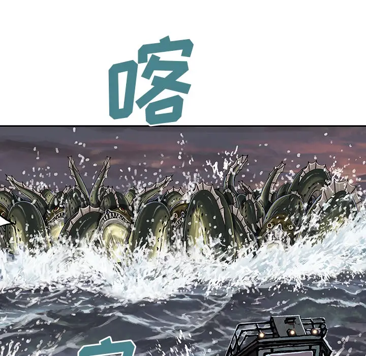 《深海兽》漫画 第32章