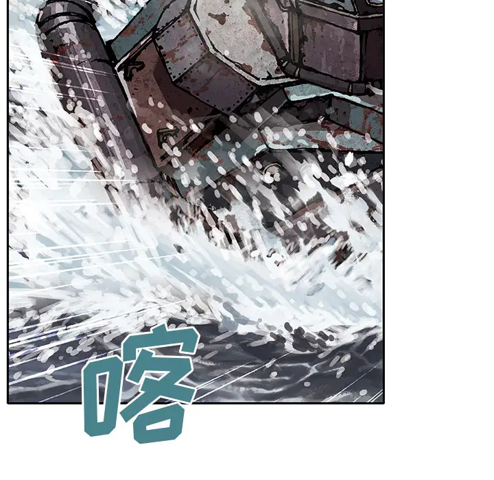 《深海兽》漫画 第32章