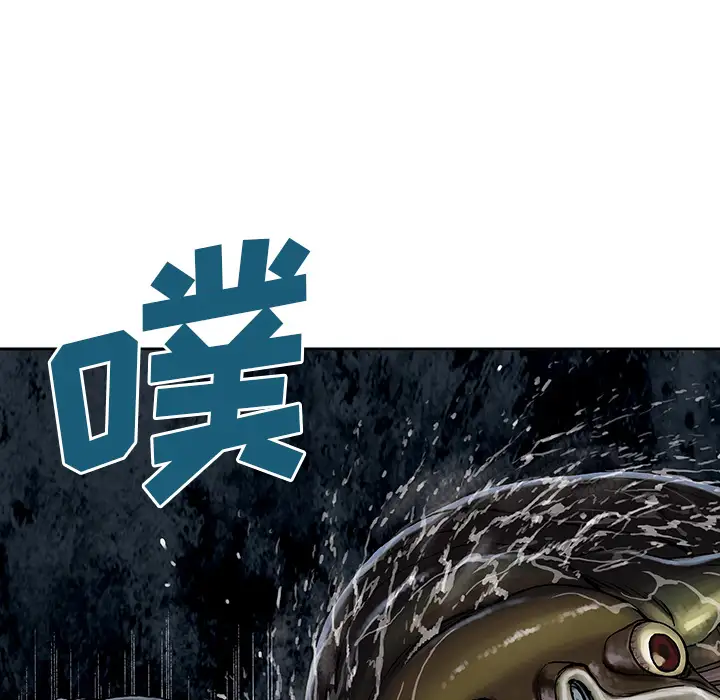 《深海兽》漫画 第32章