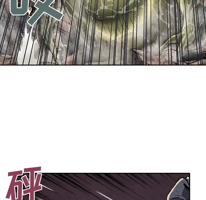 《深海兽》漫画 第32章