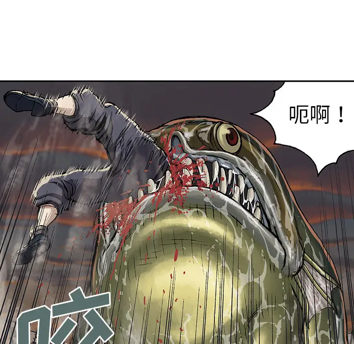 《深海兽》漫画 第32章