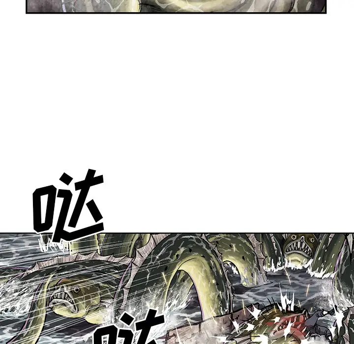 《深海兽》漫画 第32章