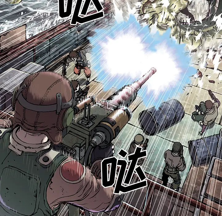 《深海兽》漫画 第32章