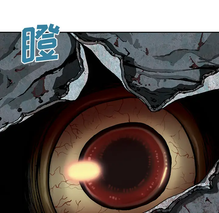 《深海兽》漫画 第32章