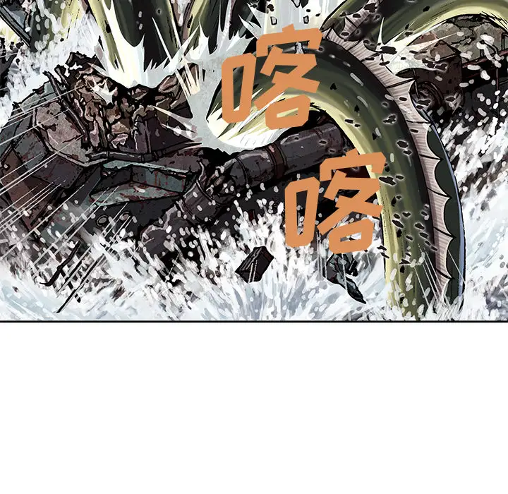《深海兽》漫画 第32章