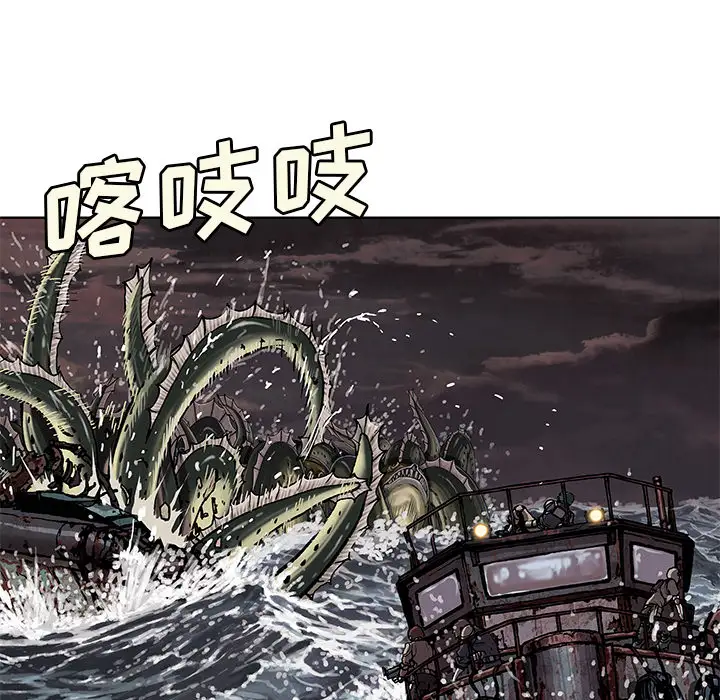 《深海兽》漫画 第32章