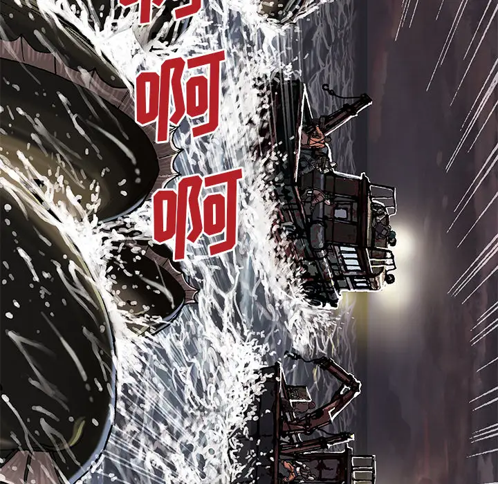 《深海兽》漫画 第32章